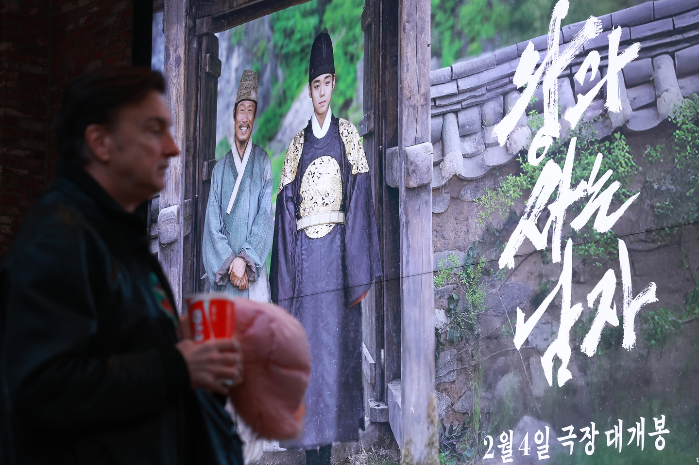 'The King's Warden' becomes 3rd most