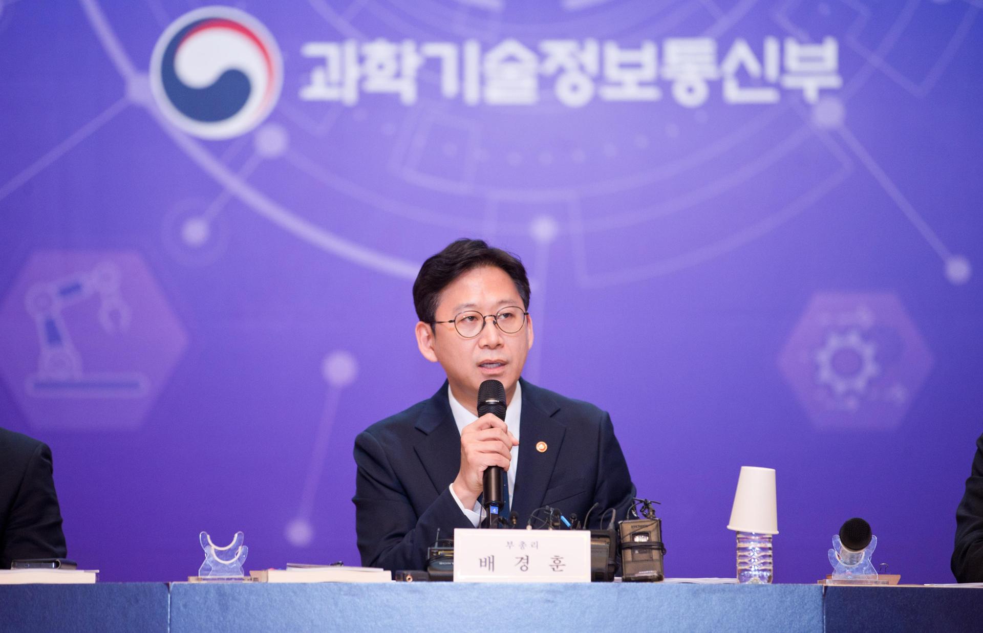 ICT minister touts AI infrastructure, R&D expansion in 1st