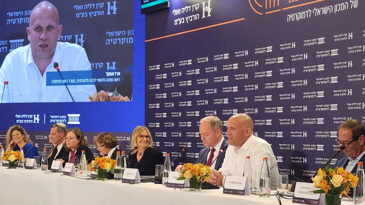 Israel aims to lead next phase of AI revolution, PMO official says