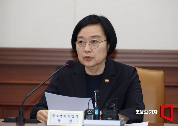 Korea Women Entrepreneurs Association: "Minister Hansung