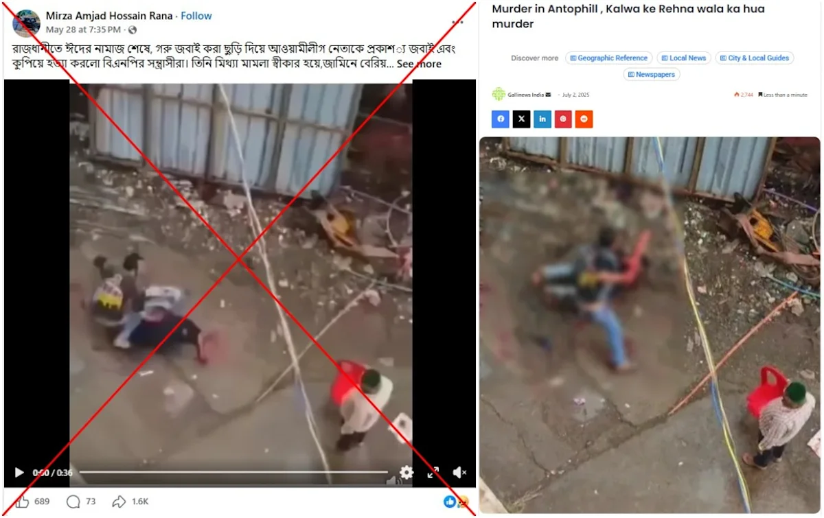 Old video from India misrepresented as political killing in Bangladesh