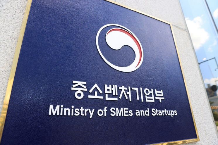 Ministry of SMEs and Startups Provides 430 Million Won Each to Boeun, Jindo, and Gochang to Foster Local Businesses