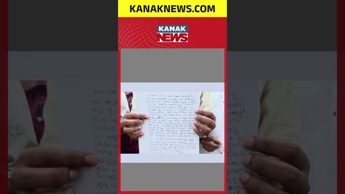 FIR Filed Against Man for Abusing President of India in Puri; Political Heat Rises