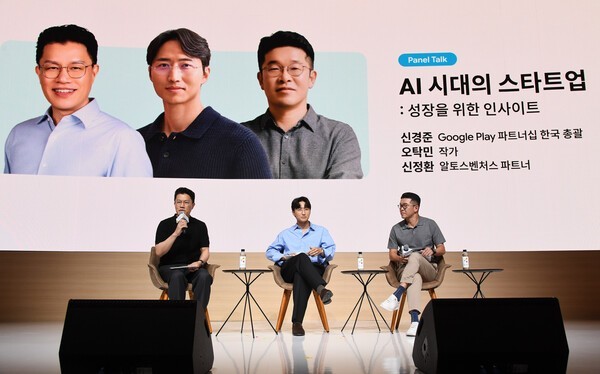 Google Touts Startup Support as App Fee Dispute Persists in South Korea