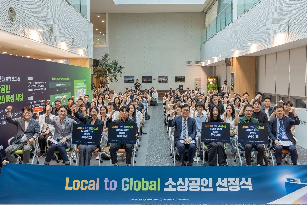 "Beyond the alley to the world"… Ministry of SMEs and Startups ushers in the era of 'scale