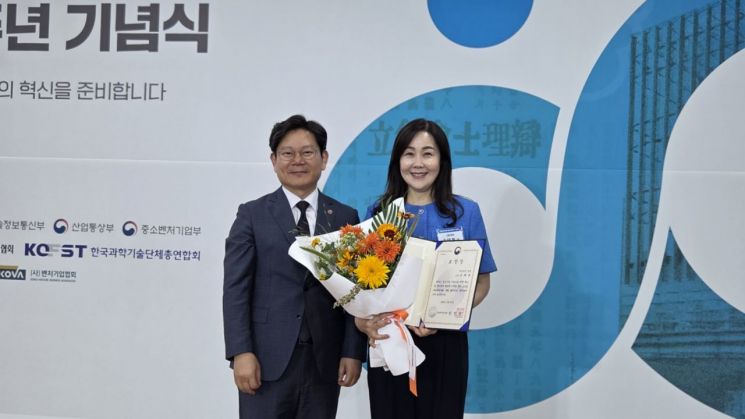 Professor Son Taebok of Bucheon University Receives Minister of SMEs and Startups Commendation for Supporting SMEs Affected by Technology Misappropriation