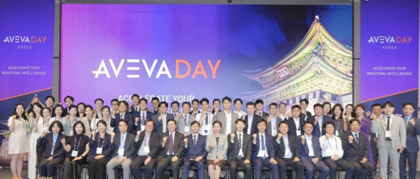 AVEVA Showcases AI