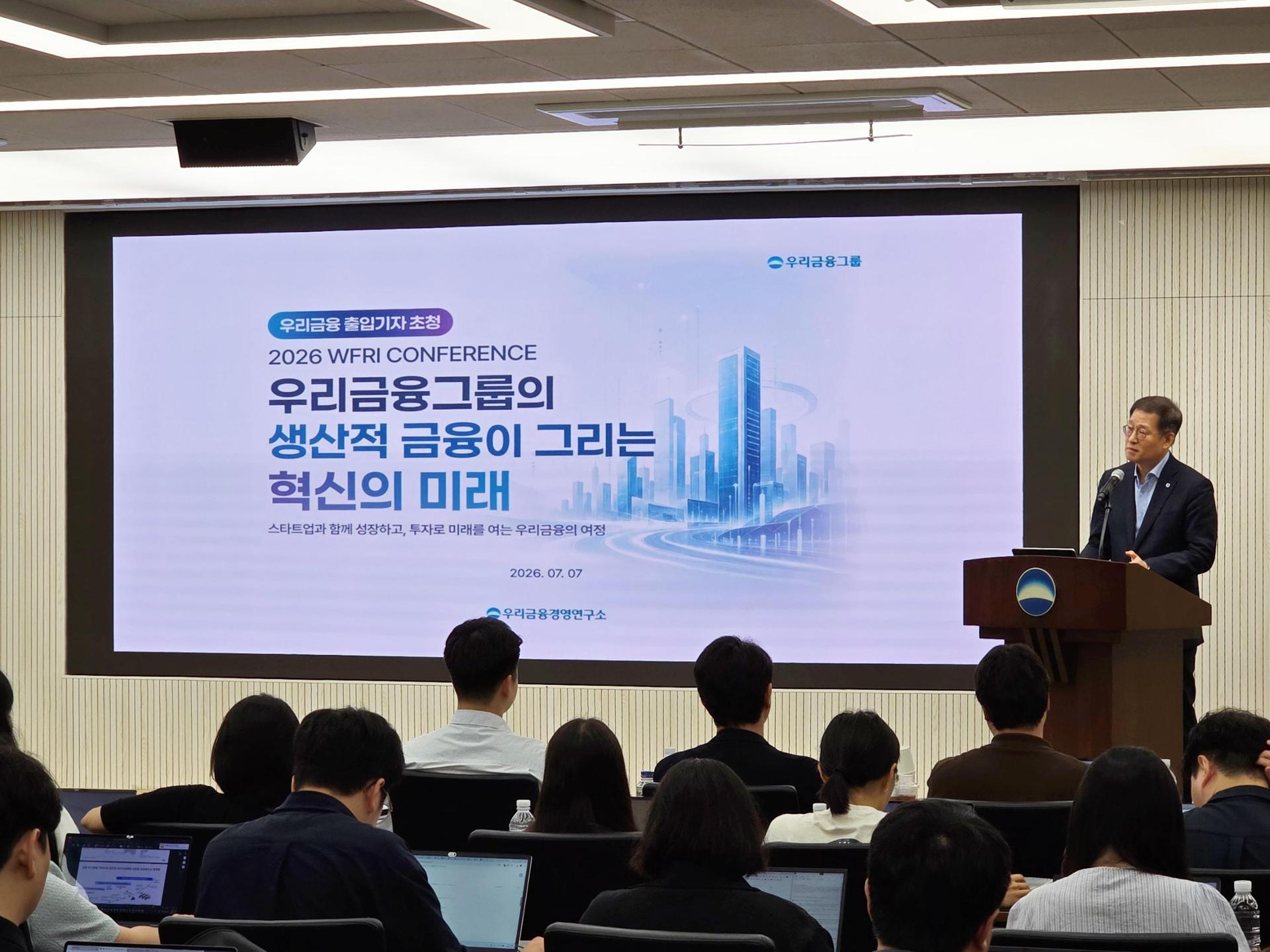 Woori Financial Group unveils $4.5 bil. investment road map to support startups
