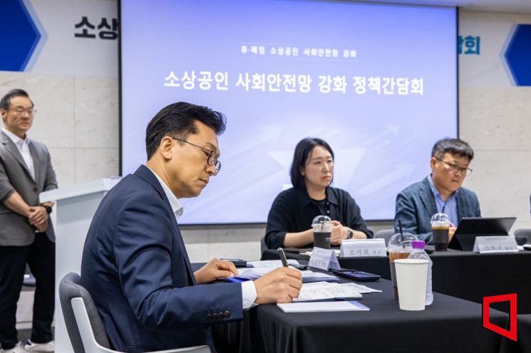 Ministry of SMEs and Startups Discusses Strengthening Safety Net for Small Business Owners Facing Suspension or Closure: "Policy Insurance Should Be Considered"