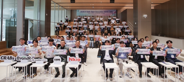 Hyundai Engineering & Construction will strengthen cooperation with startups to expand the field..