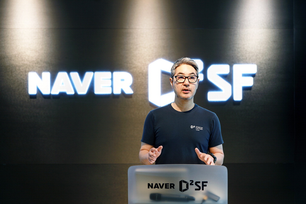 Naver's startup investment organization D2SF (center director Yang Sang