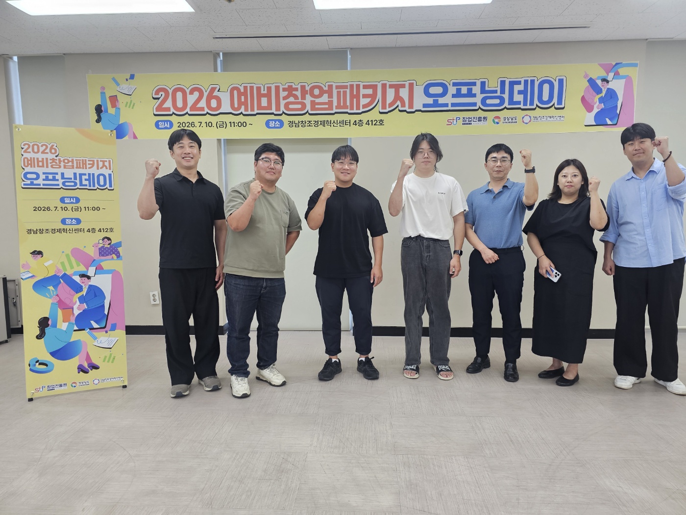 "Startups are about execution, not ideas"… Gyeongnam Innovation Center supports prospective entrepreneurs' first steps