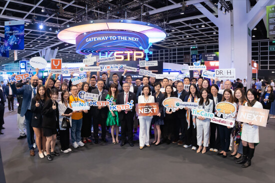 HKSTP Park Company Wins 2nd Runner