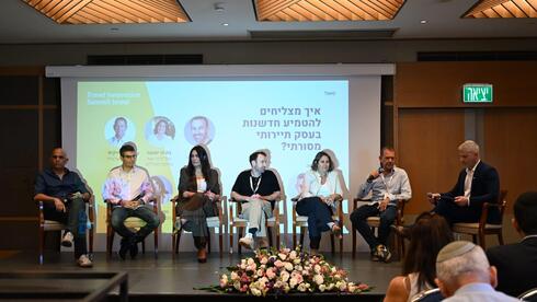Israel launches AI travel