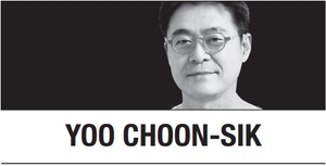 [Yoo Choon