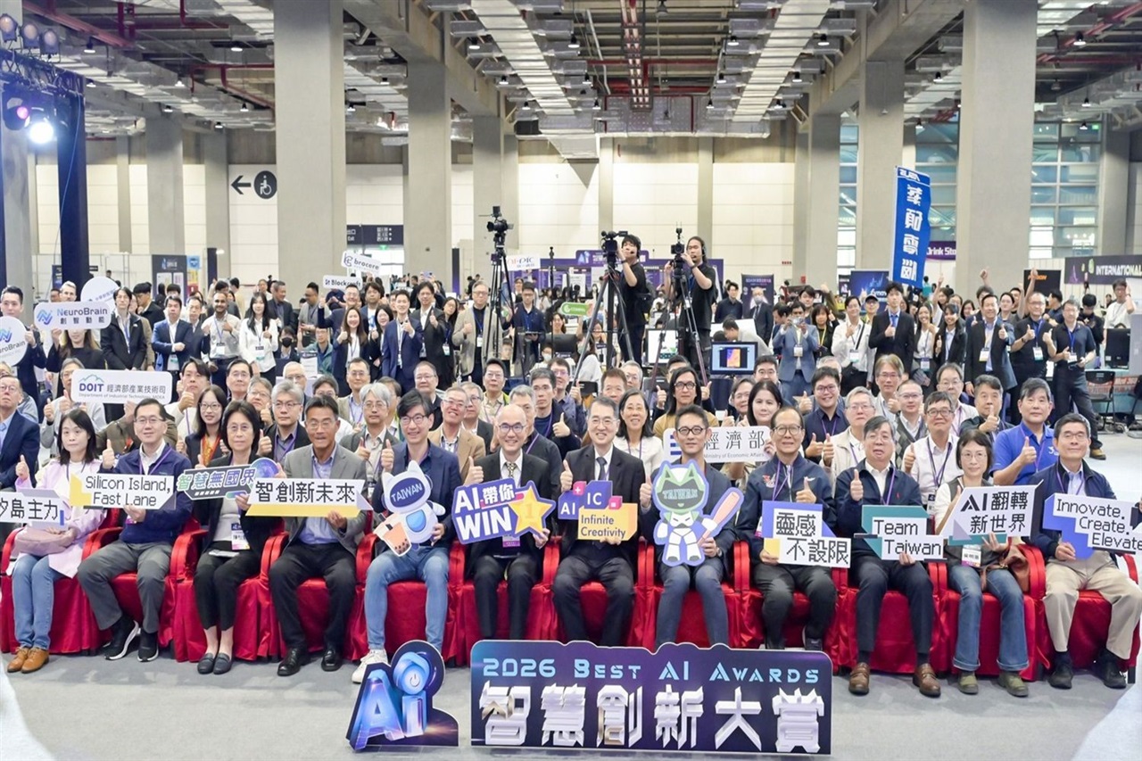 Driving Global Intelligence: Best AI Awards 2026 Wraps Up