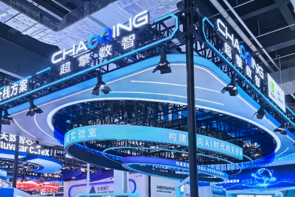 A Conversation with Tang Chunfeng, CEO of Super Engine Digital Intelligence: AI Industry Competition Shifts from Model Training to Inference Deployment, Full