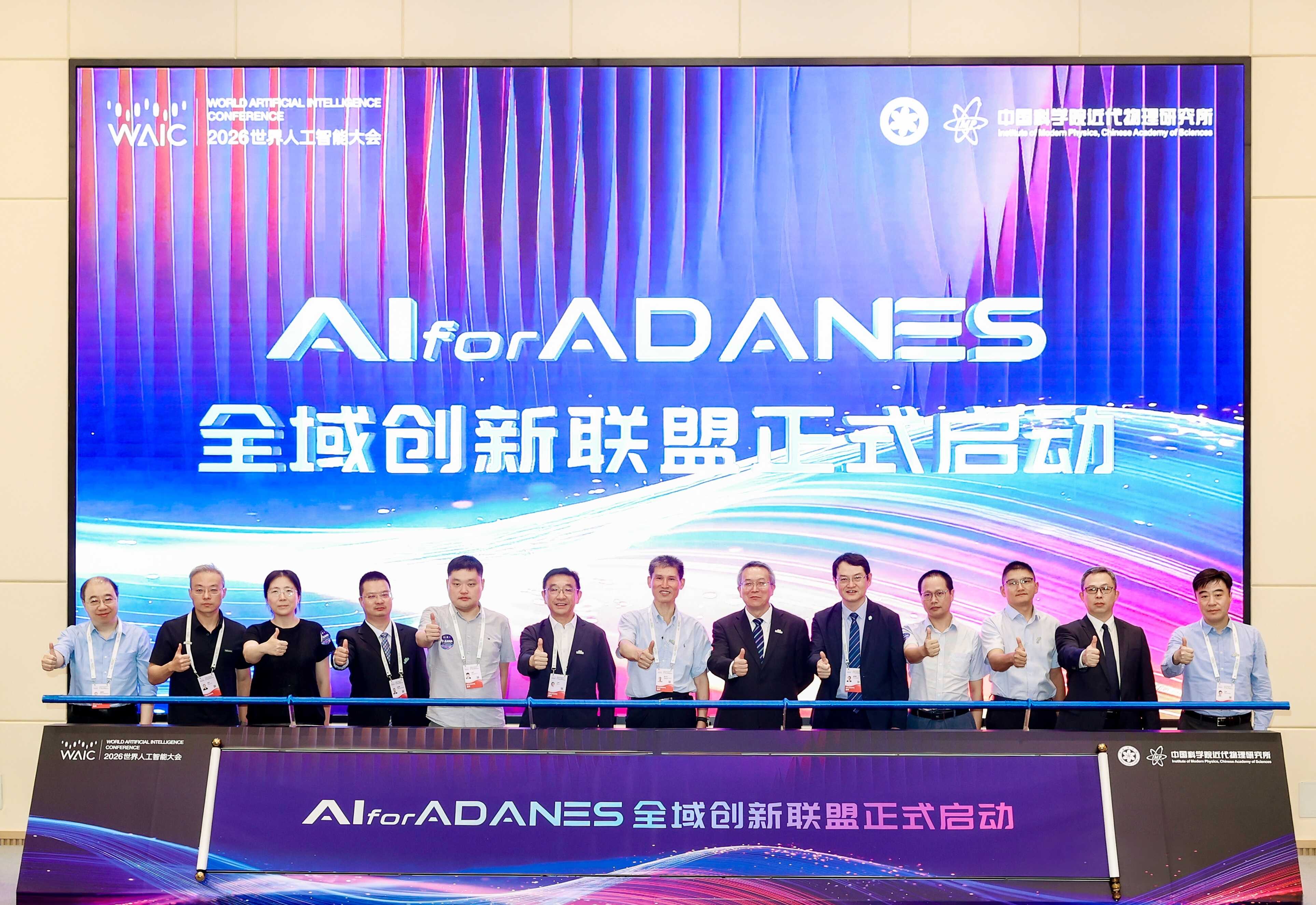 AI Road Map Unveiled to Advance Intelligent Nuclear Energy Systems