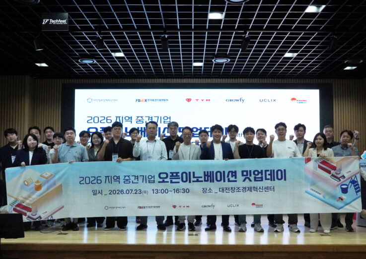 Daejeon Innovation Center Launches Full