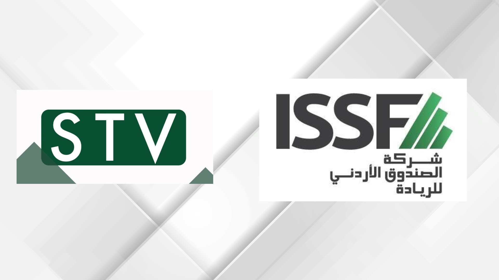ISSF, Saudi Technology Ventures Launch Strategic Investment Partnership to Fuel Tech, AI Startups