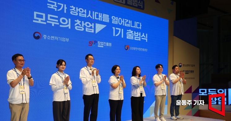 [Exclusive] Ministry of SMEs and Startups' Preliminary Startup Package to Be Absorbed into Everyone's Startup Next Year