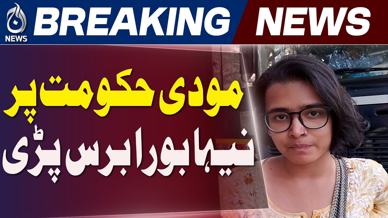 Neha Bora | Kashmir Remarks | India Politics