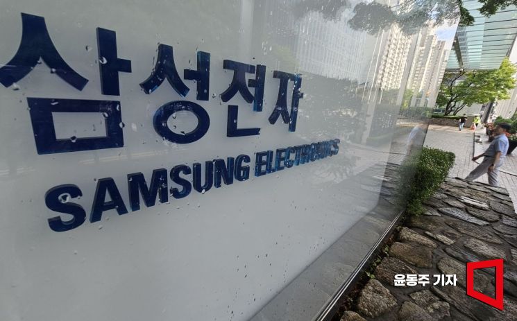 Samsung Electronics Invests 800 Billion Won in Semiconductor Startups and DX Technologies