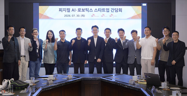SKT steps up ties with physical AI startups to expand robotics ecosystem