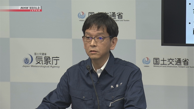 Level 5 Emergency Warning for heavy rain : JMA news conference | NHK WORLD