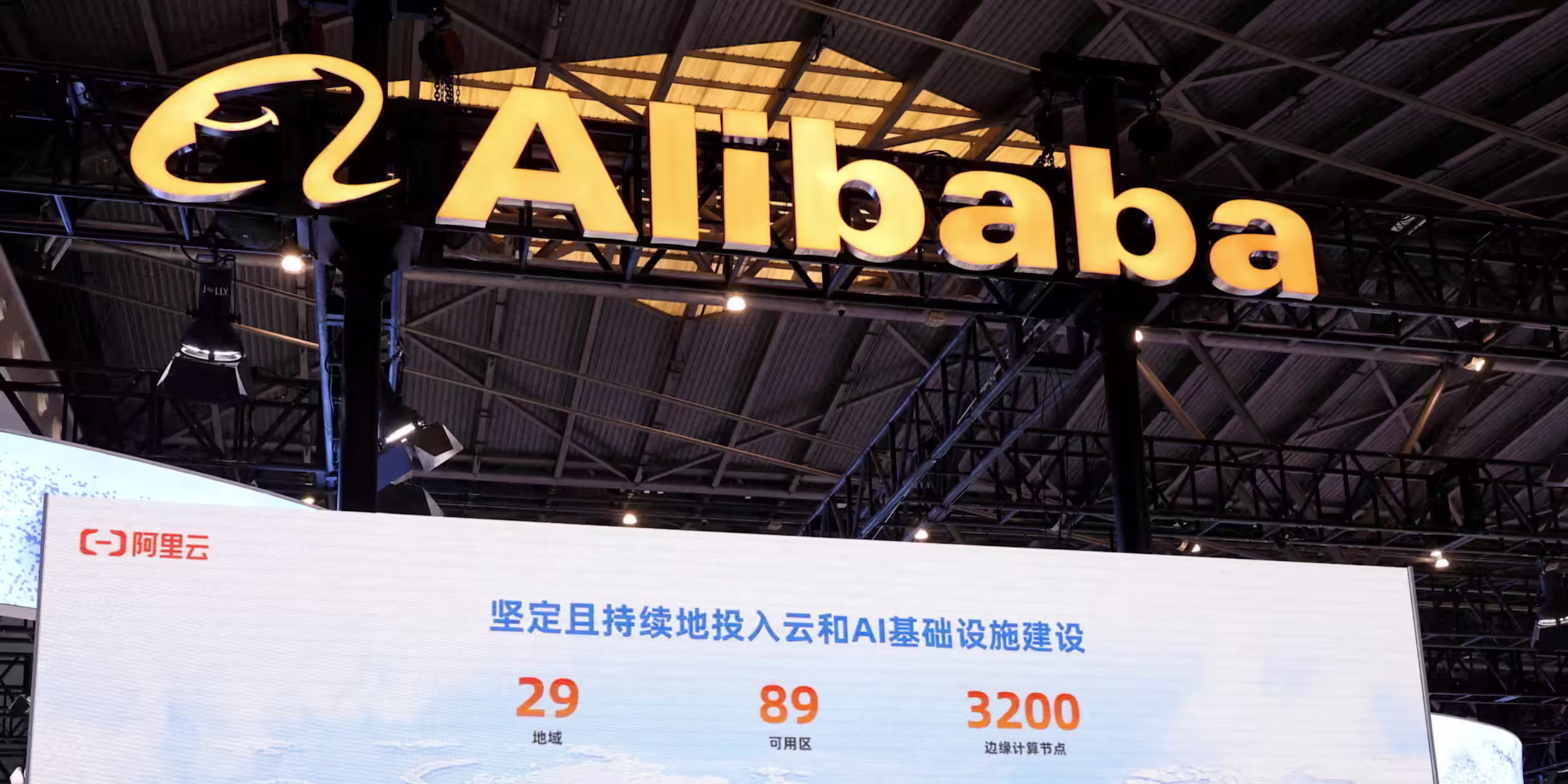 Alibaba to raise $10bn via new Hong Kong shares to fund AI investments