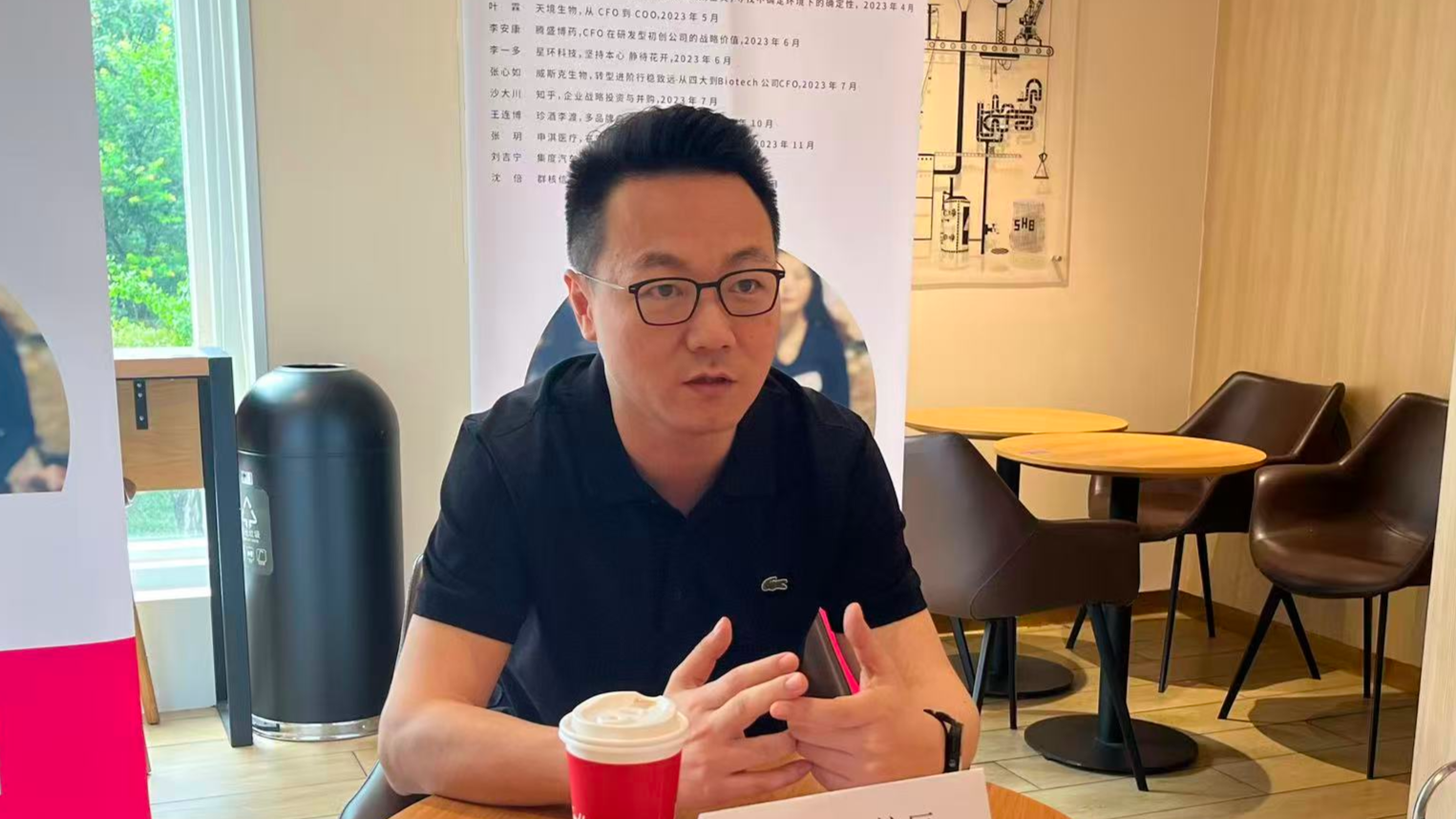 CFO Salon: AI
