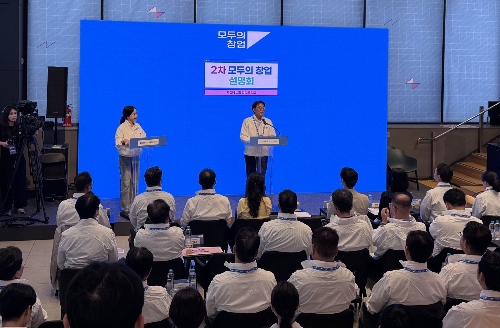 "Youth startups are more beautiful in survival and growth than in challenge"... KT&G SangSang Planet presents a path to success
