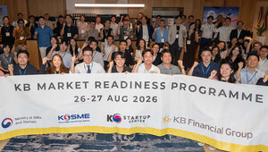 KB Financial Backs Startups Fundraising In Singapore