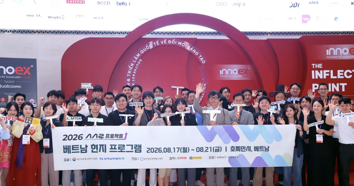 S.Korean startups sign 66 MOUs worth over $15mn to bring various technologies to Vietnam
