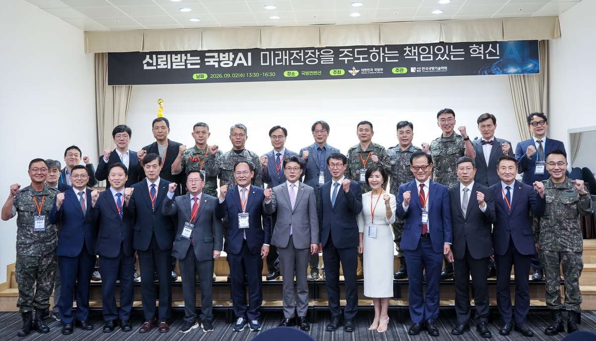 Defense chief stresses push for AI technology application in military