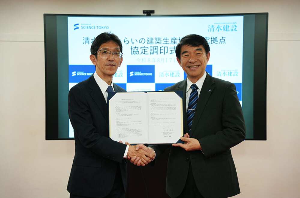Shimizu Corporation and Tokyo University of Science and Technology Launch Research Initiative Toward “Architectural Upcycling” That Preserves Existing Structures