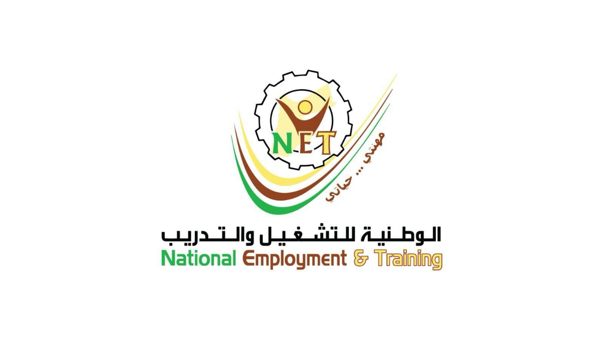 NET opens registration for new vocational, tech programs