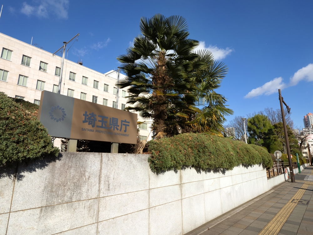 Saitama Prefecture Opens Applications for CSUP, Its Third Circular Economy Startup Business Plan Contest