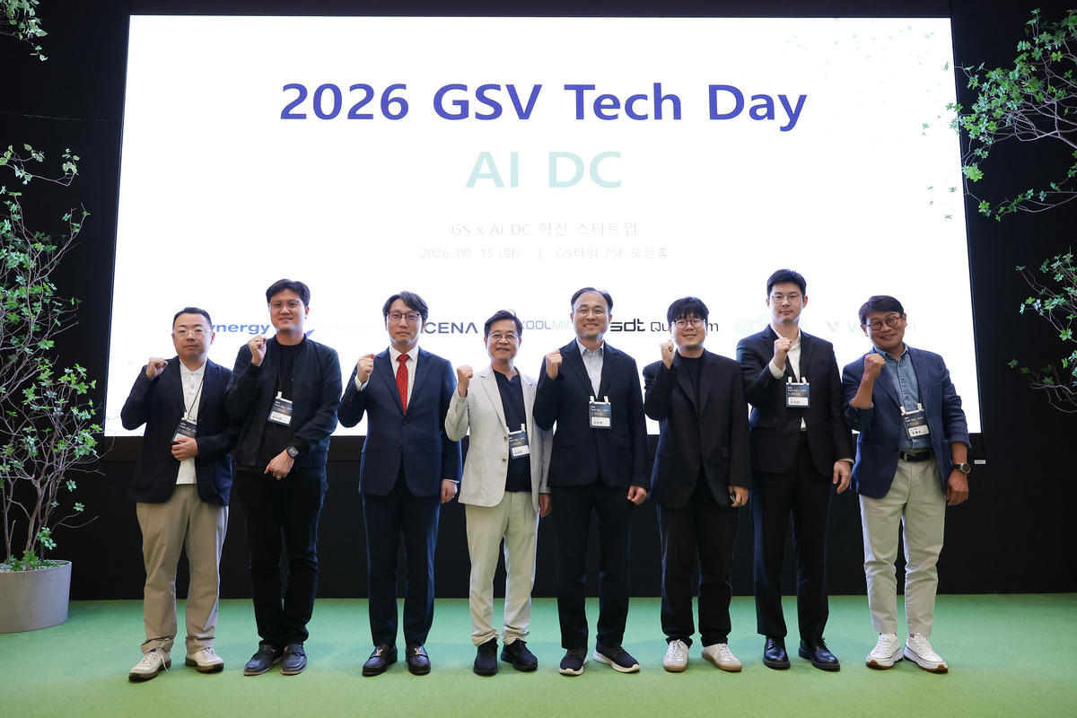 GS Group Teams With Startups to Build AI Data Center Tech Ecosystem