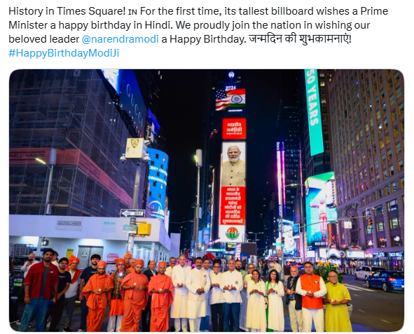 Indian Diaspora Wishes Prime Minister Modi On His Birthday With Billboard @Times Square