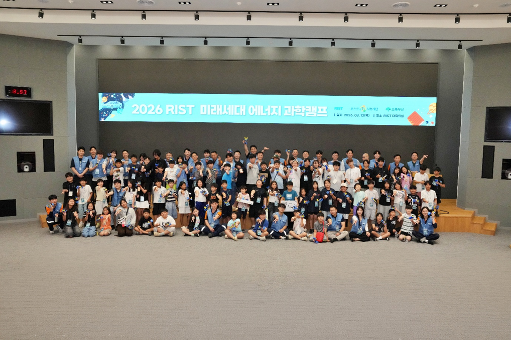RIST Extends R&D Support to Local Firms, Startups and Students
