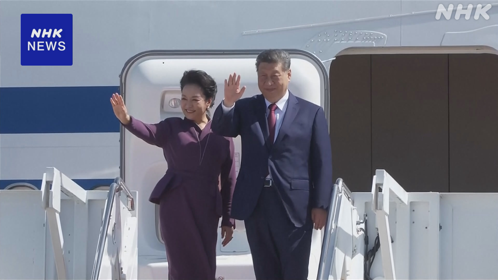 Xi leaves US after summit with Trump