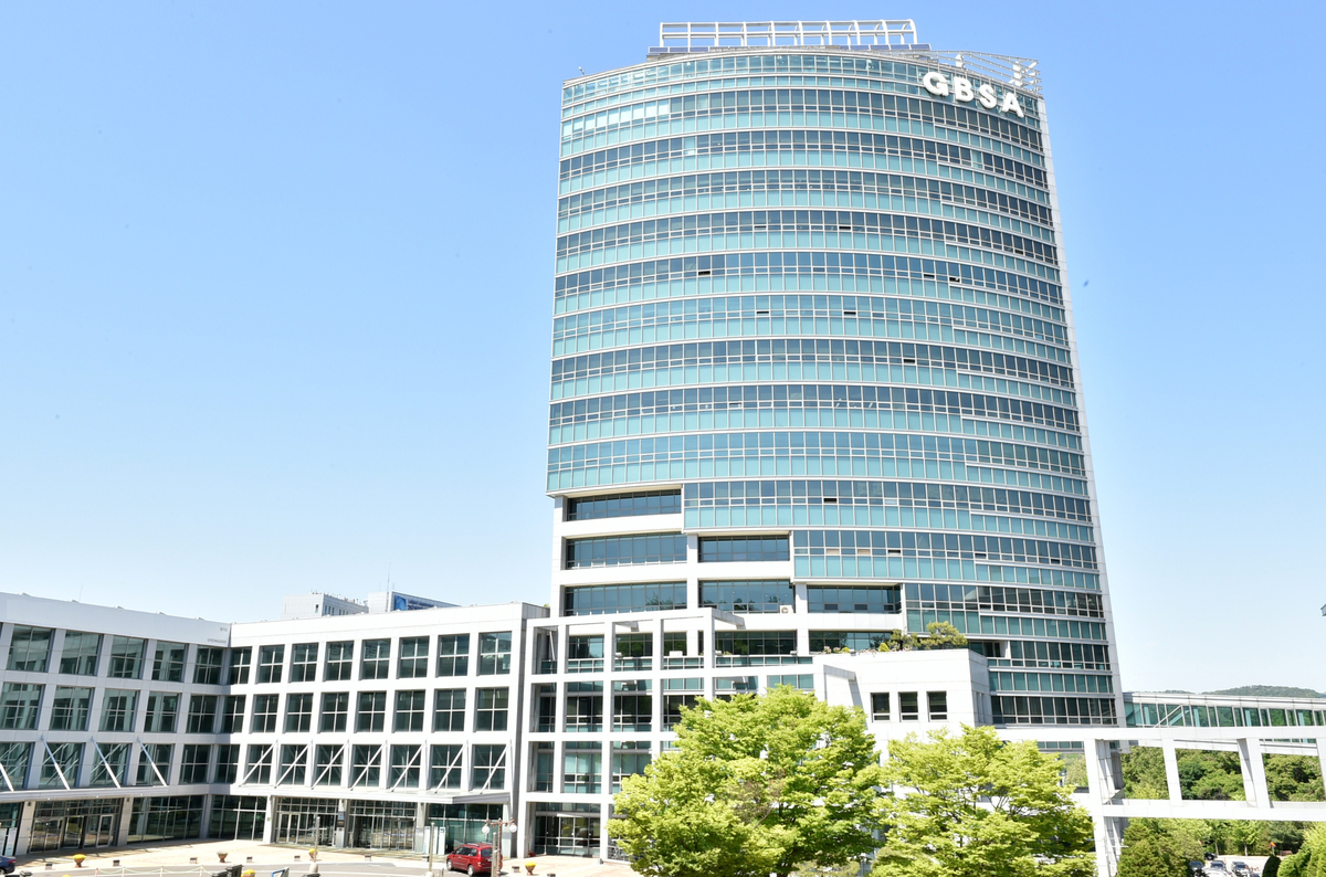 Gyeonggi Agency Seeks Tech Startups for Gwanggyo R&D Hub