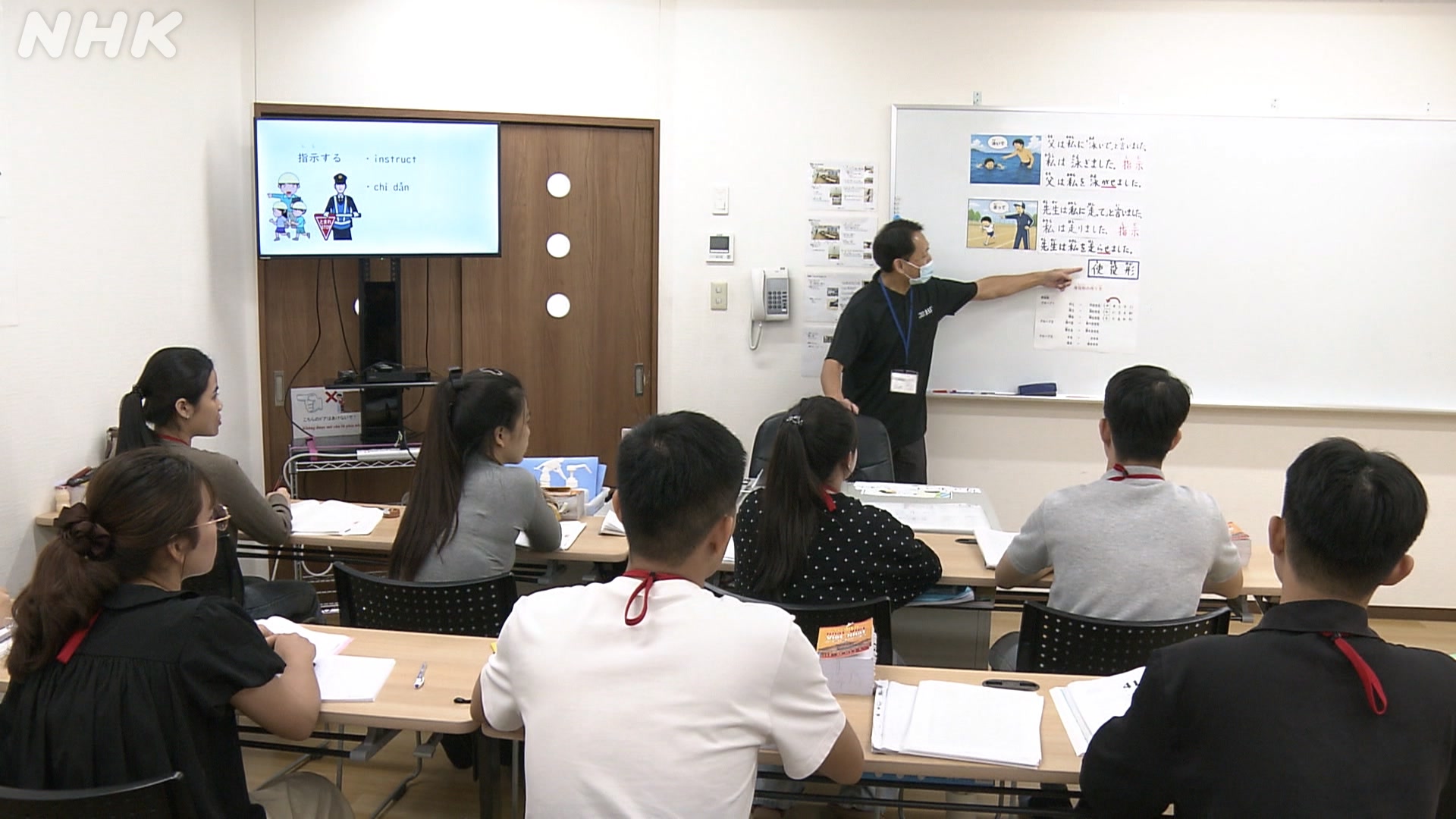Japan's new foreign worker plan faces language challenge