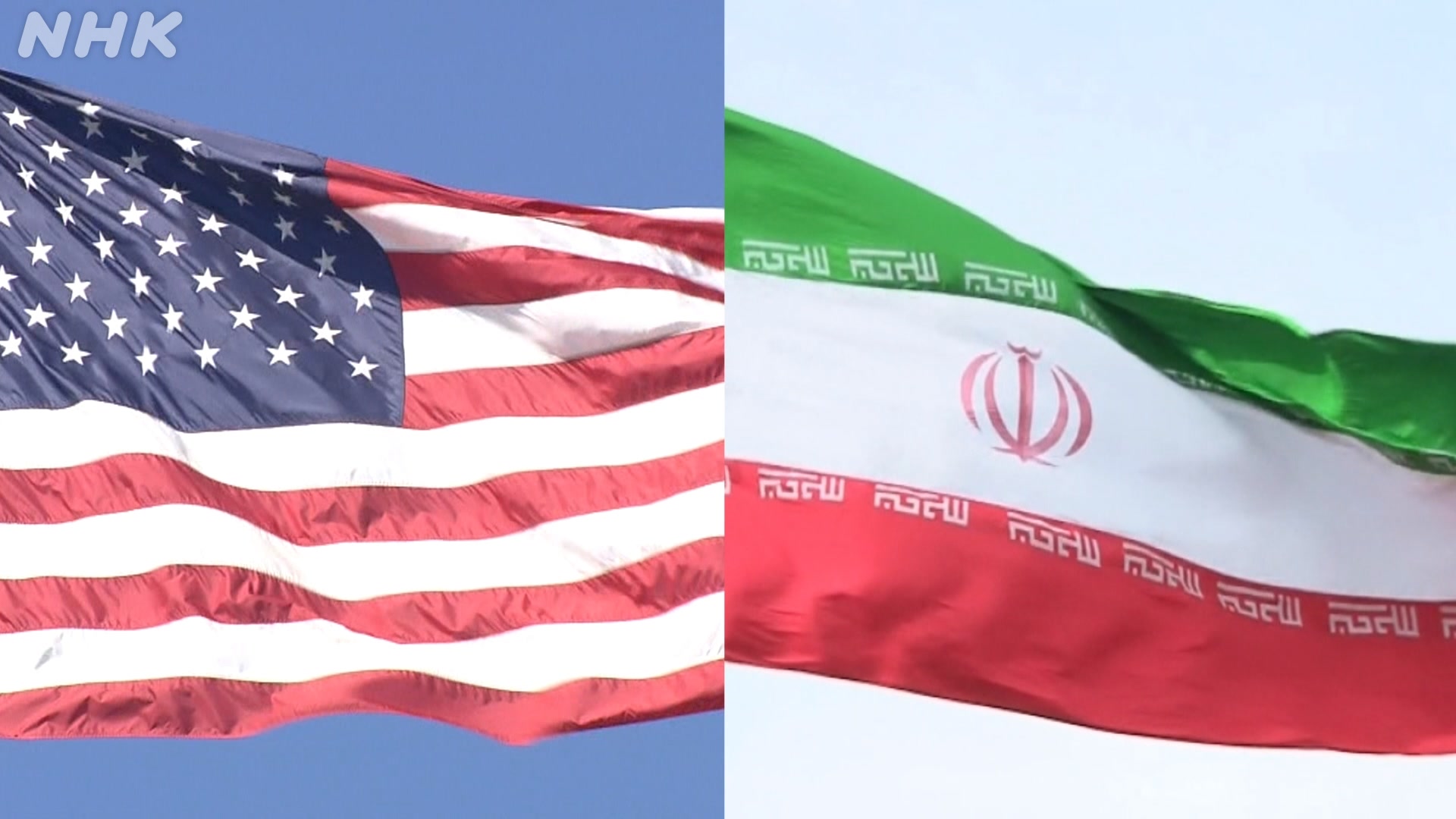 Iran receives US response to its 7