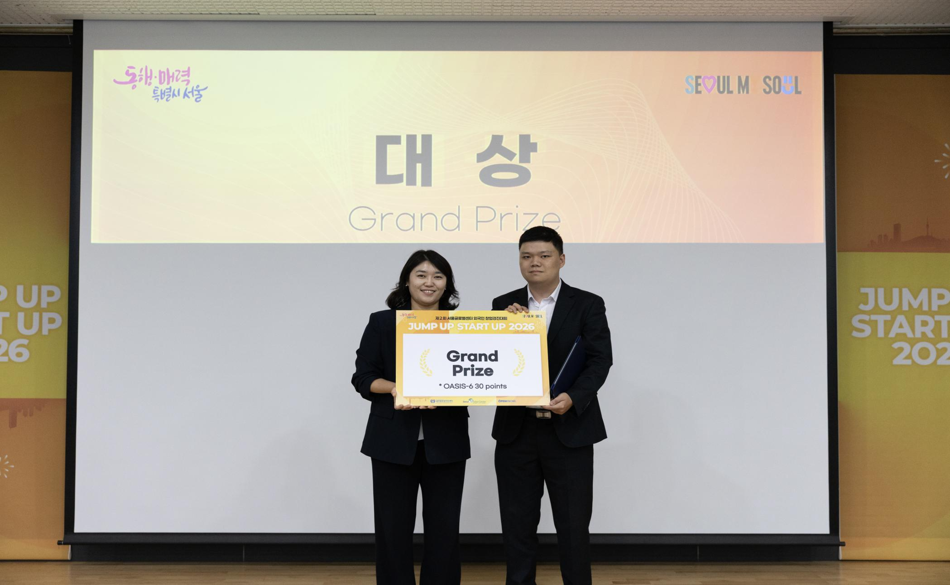 Seoul looks to foreign entrepreneurs to fuel its next economic engine
