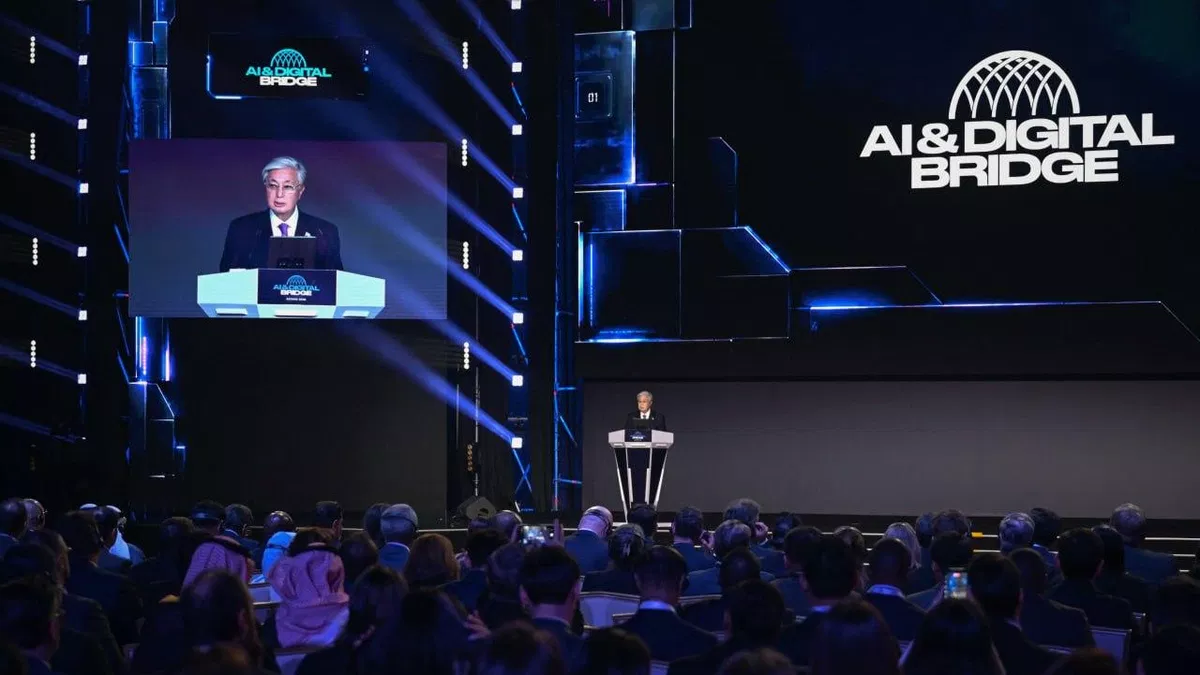 SCO Expert Forum on Artificial Intelligence