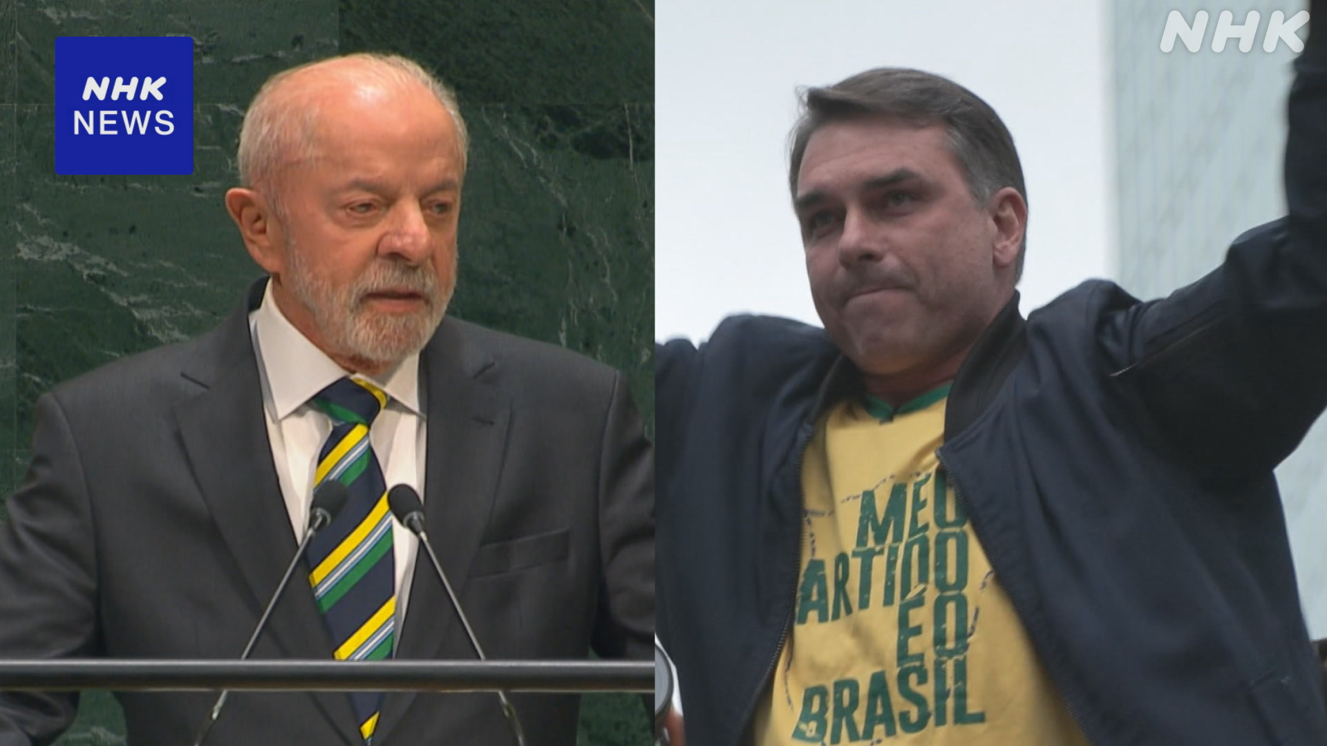 Brazil's Lula, Bolsonaro's son in close presidential race