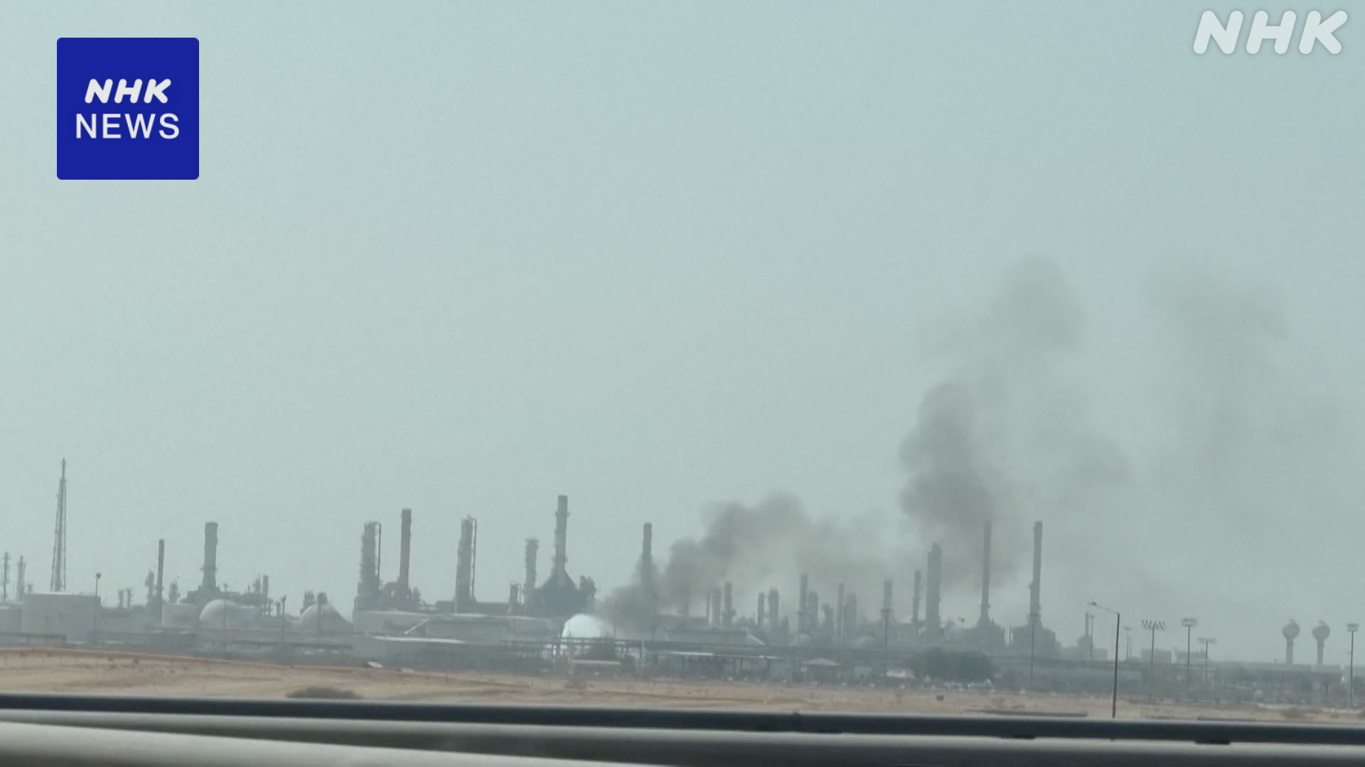 Houthis claim successful strike on Saudi oil company