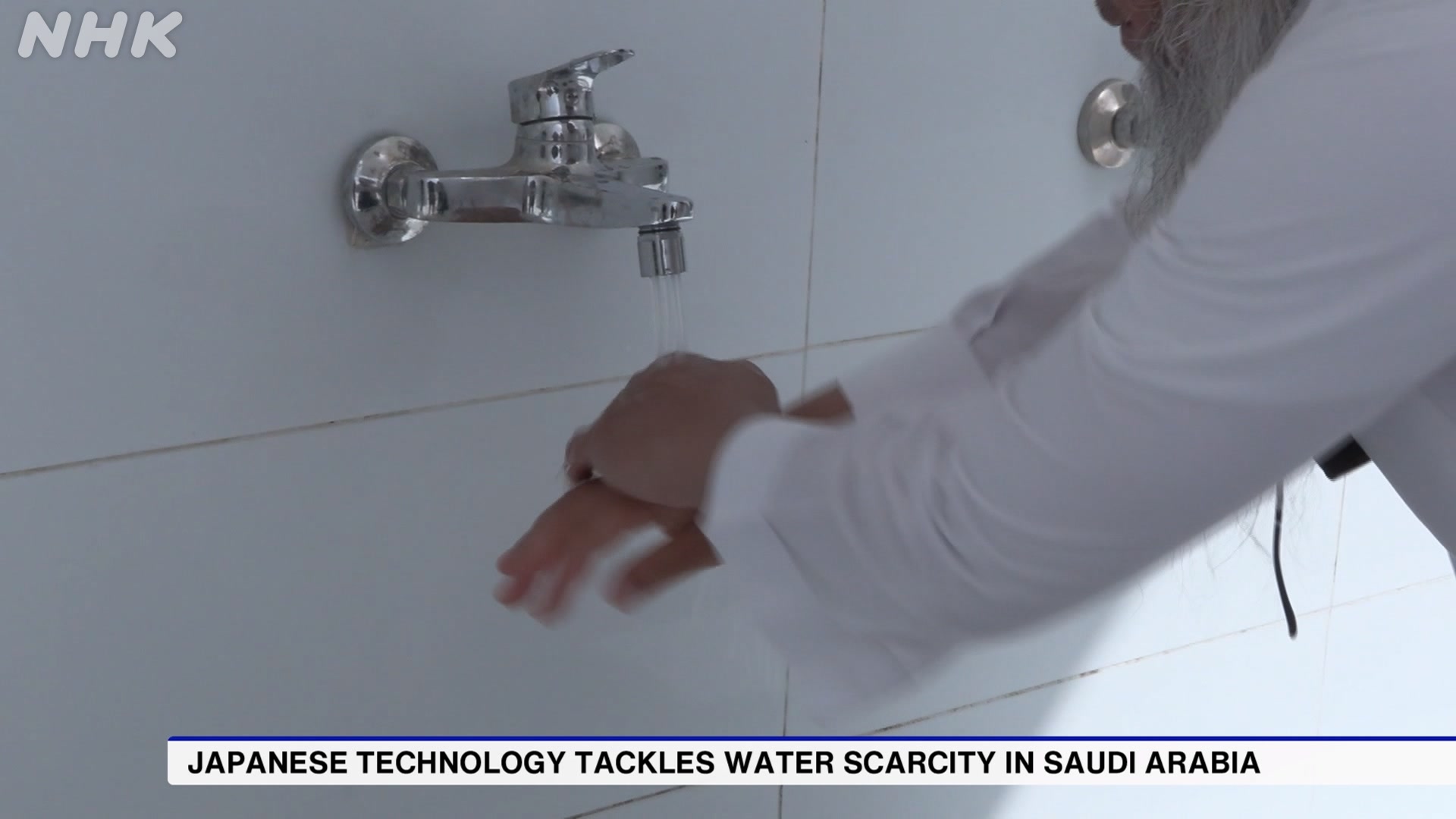 Japanese technology tackles water scarcity in Saudi Arabia